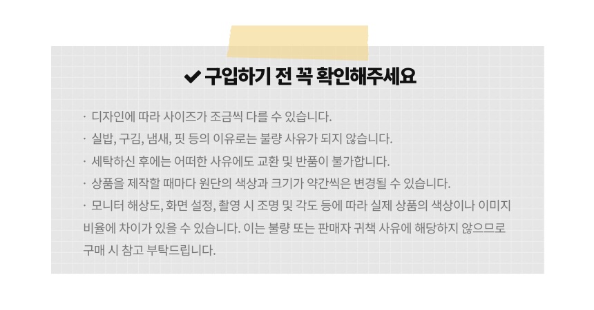 20250528063955_구입전 확인.jpeg