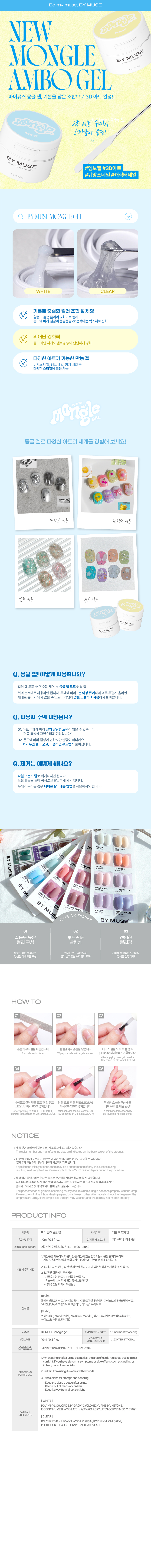20250523160445_몽글2.jpg