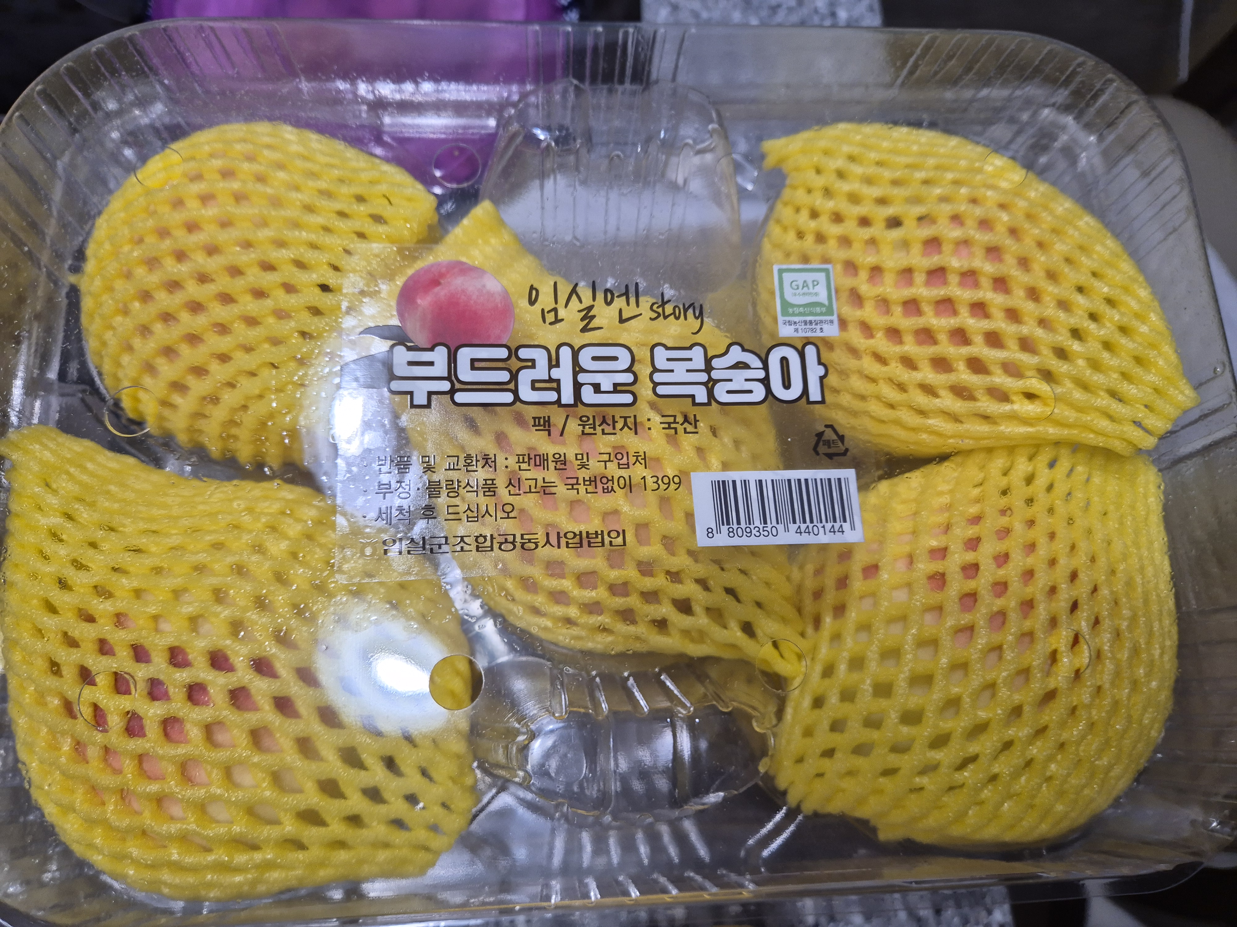 상품 후기 이미지