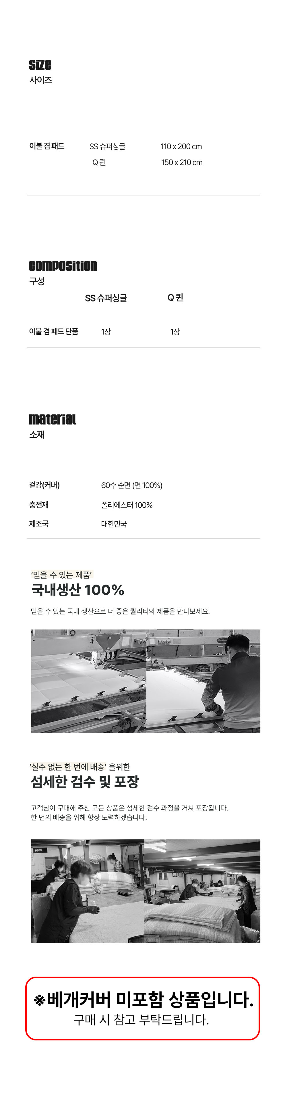 20250526161533_상세1.jpg