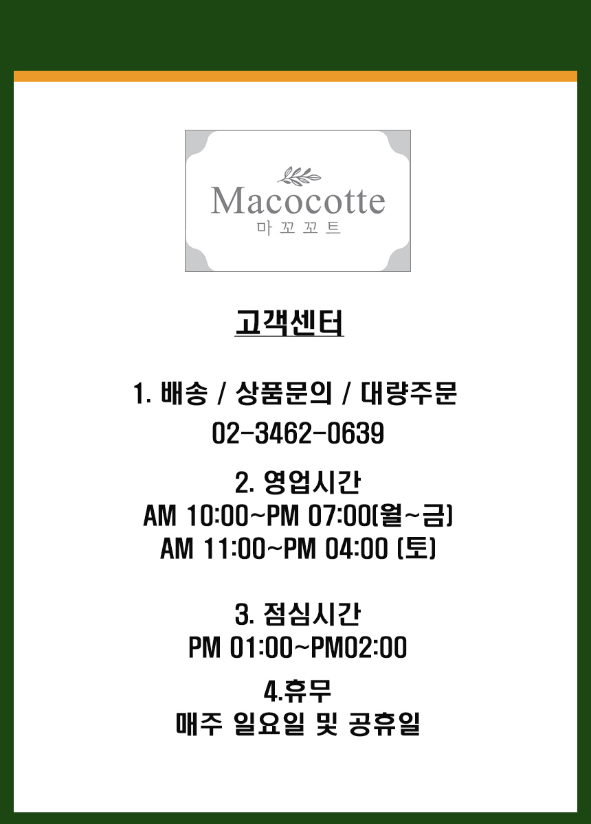 20250526161647_고객센터이미지.jpg