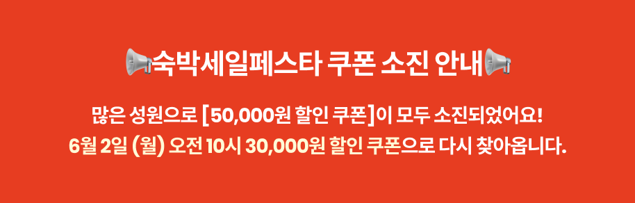 20250528143048_빨간띠-체스터.png