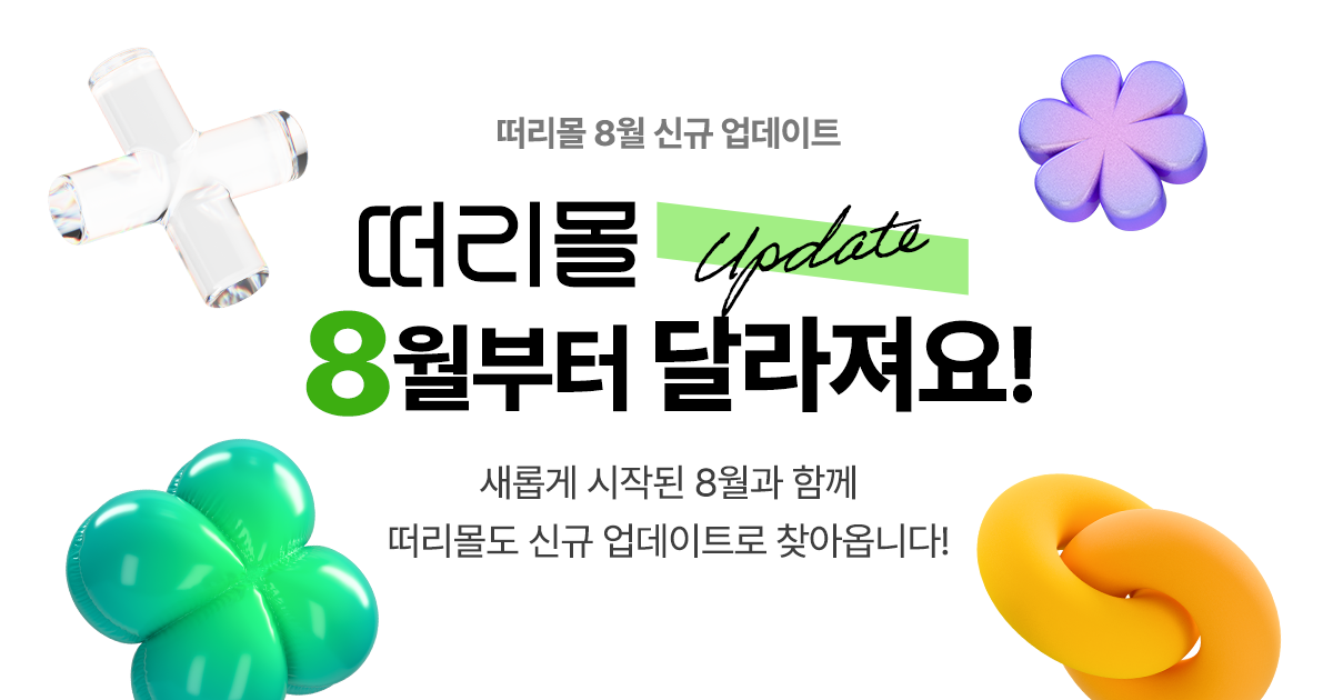 03-promtion__01.png