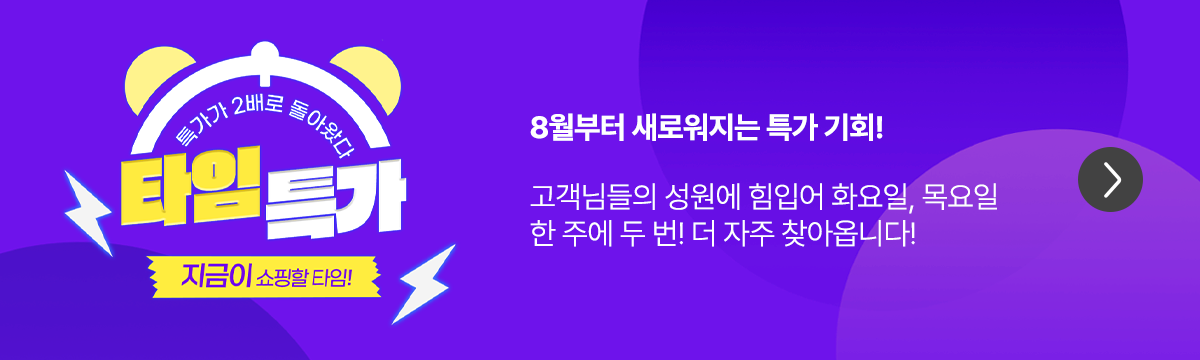 03-promtion__02.png