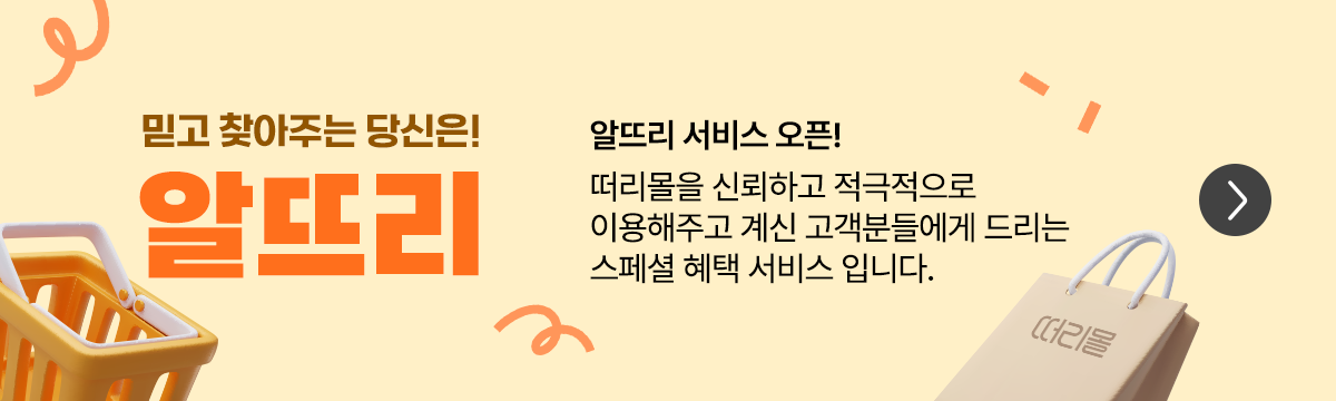 03-promtion__04.png