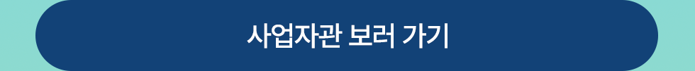 20250526105152_03-notice_02.png