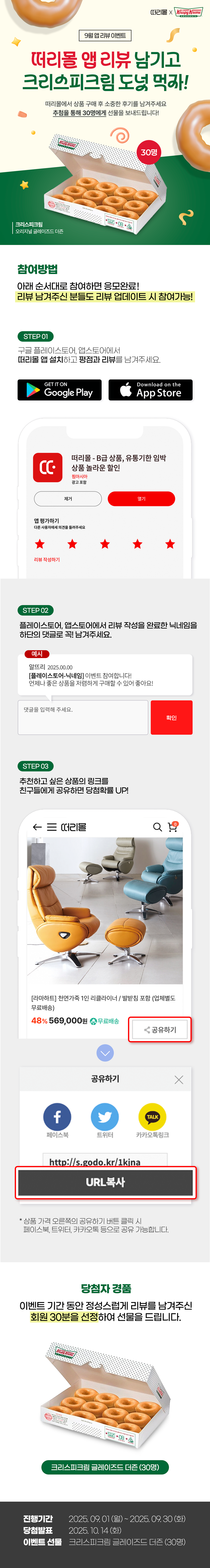 2025_appreview_9.png