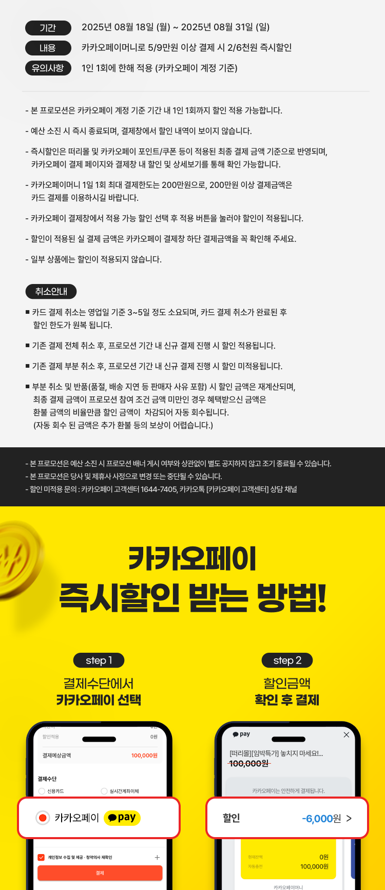 카카오페이디자인_03.png
