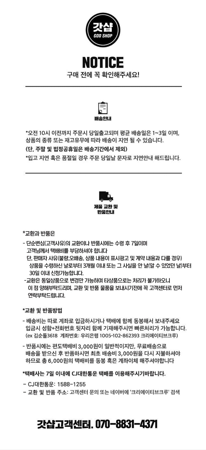 20250524122418_크크 배송지.jpg