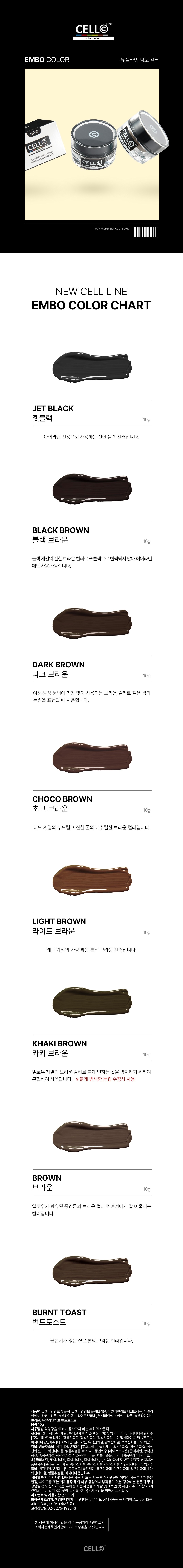 20250526103943_엠보.JPG