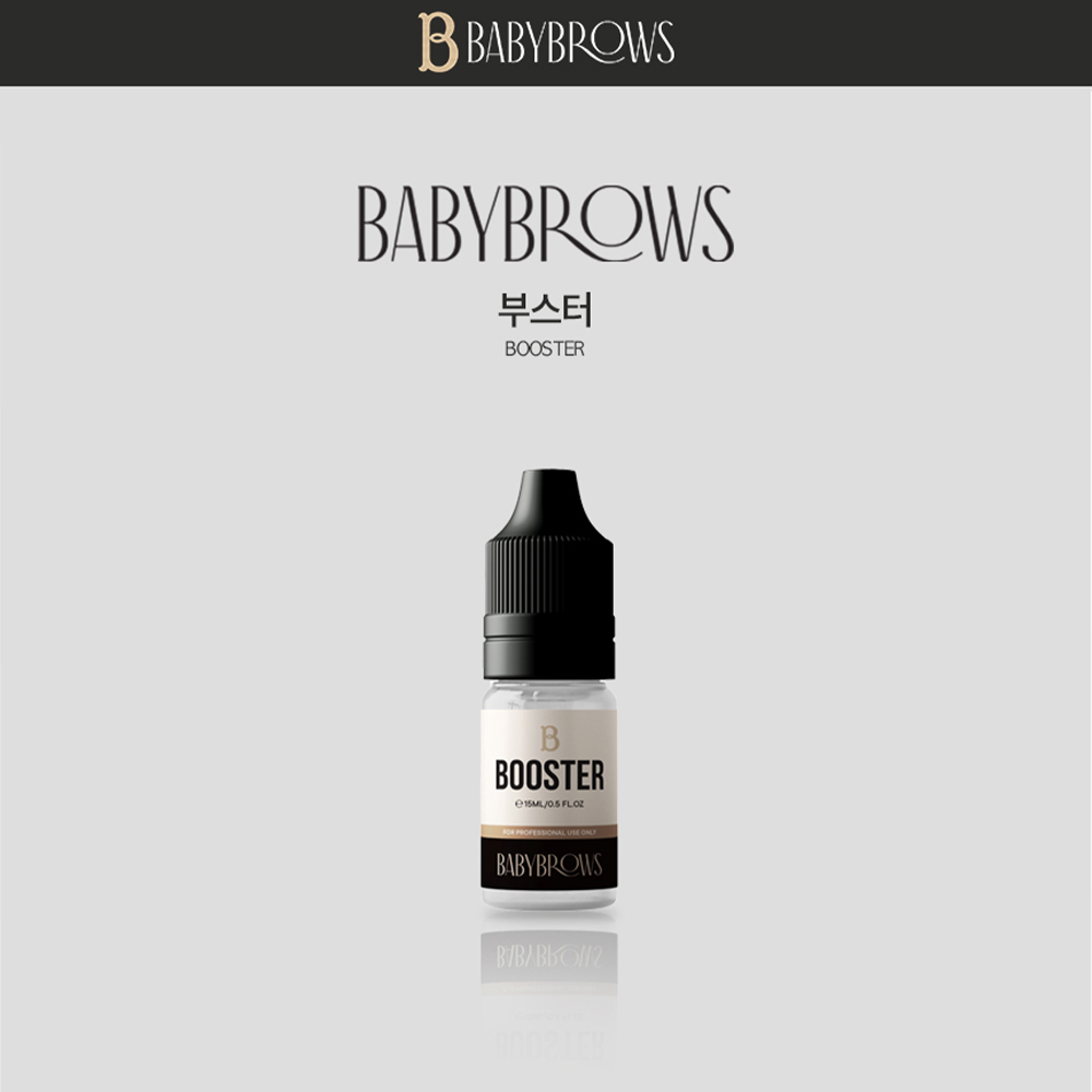 [베이비브로우] 부스터 15ml