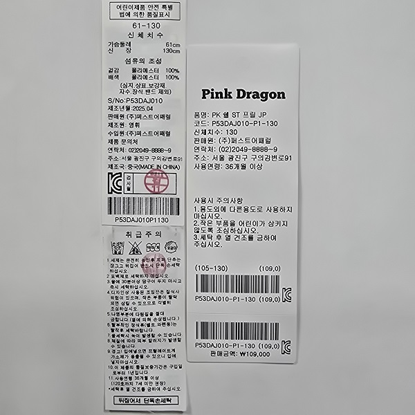 20250522153720_image.png
