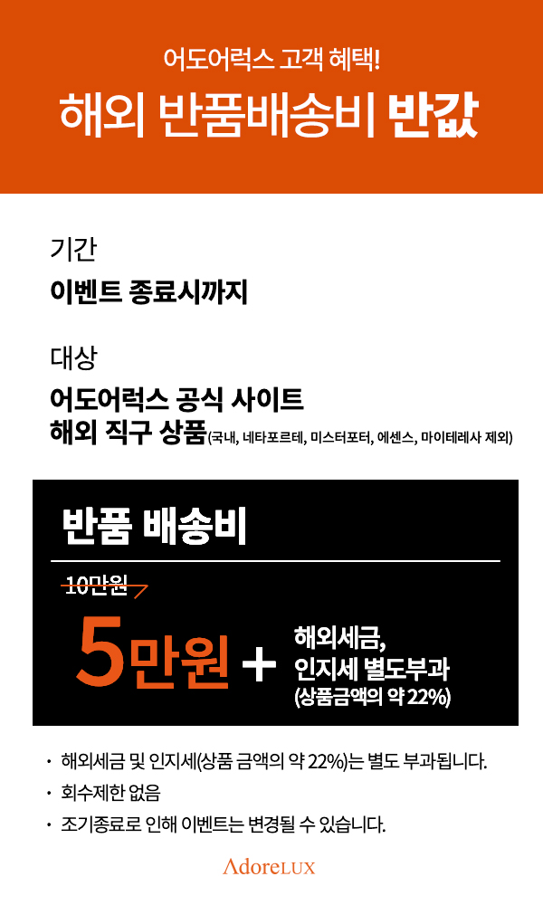 무료반품서비스.jpg