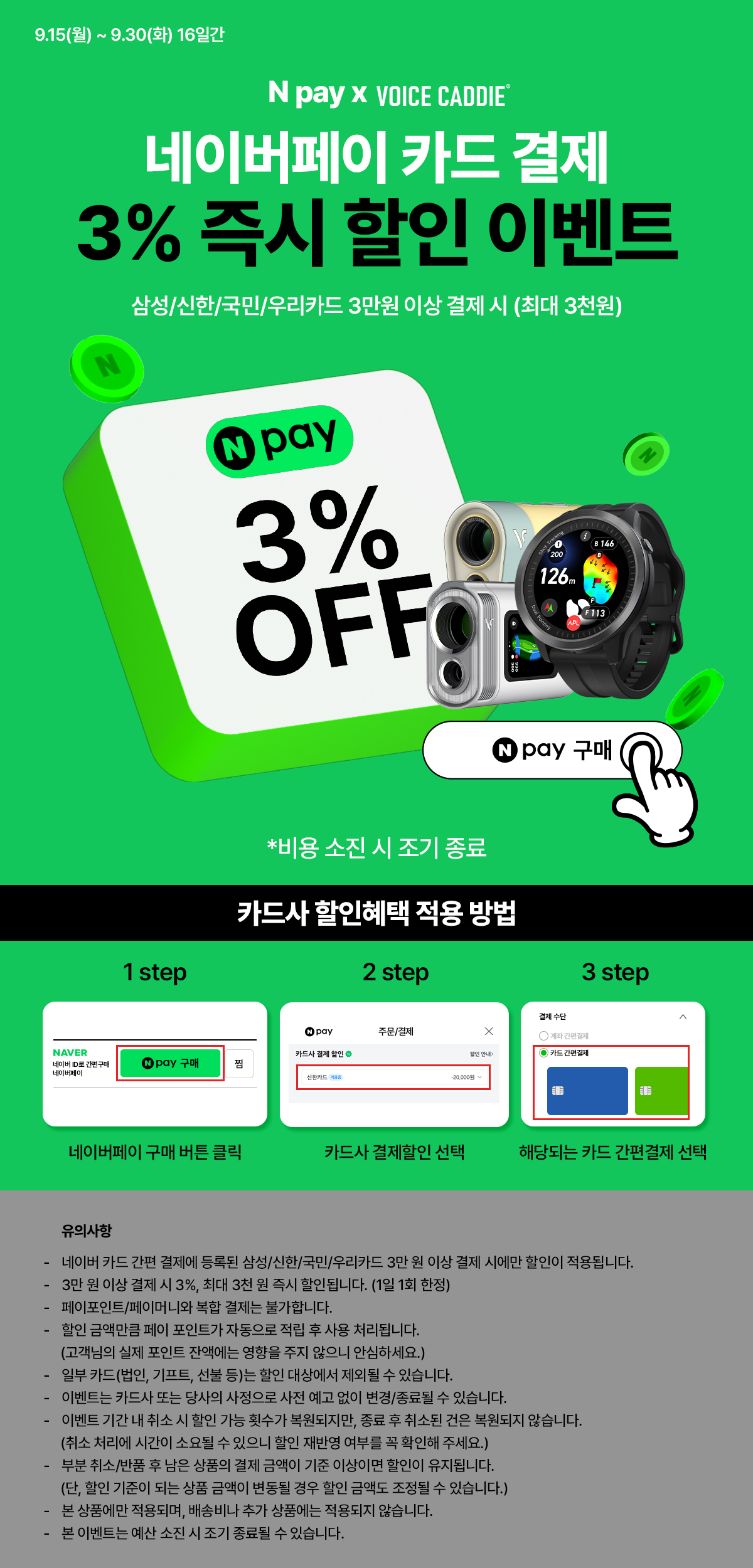 이벤트페이지.jpg