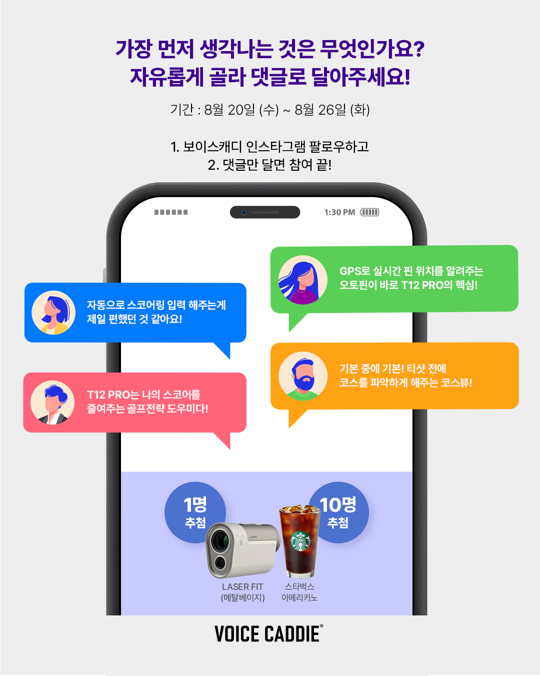 인스타그램_1080X1350_2.jpg