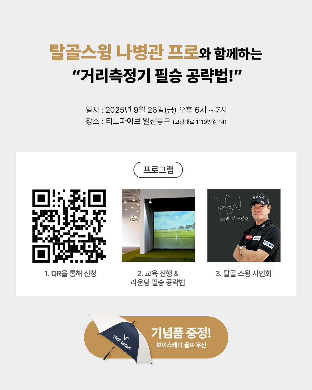 인스타그램_1080X1350_2.jpg
