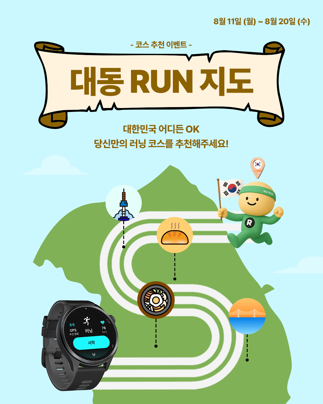 인스타그램_1080x1350_1.jpg