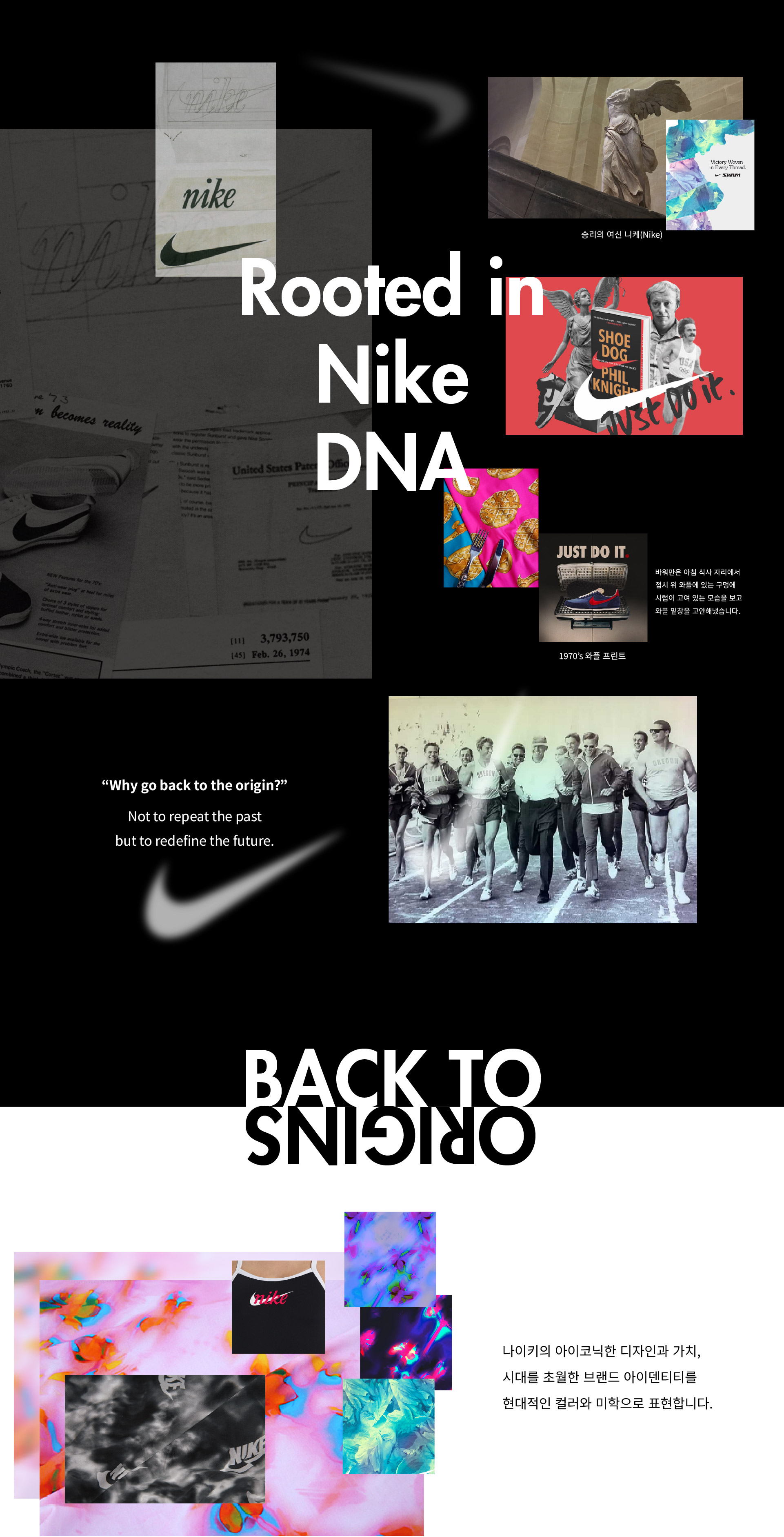 20250528152249_nikeswim_origins_fin_PC_02.jpg