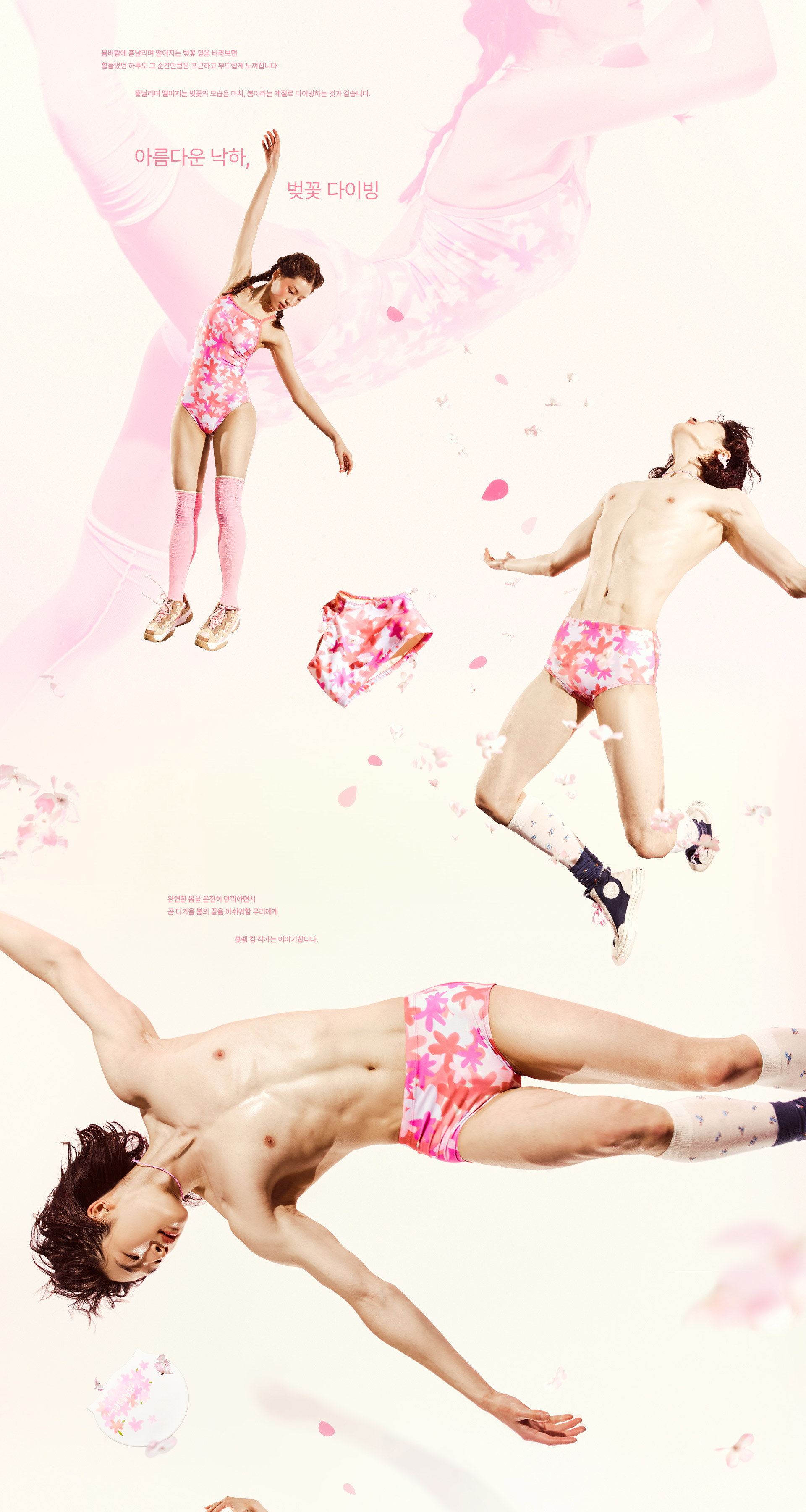 20250528160001_250307_clemkim1_pc_sec3.jpg