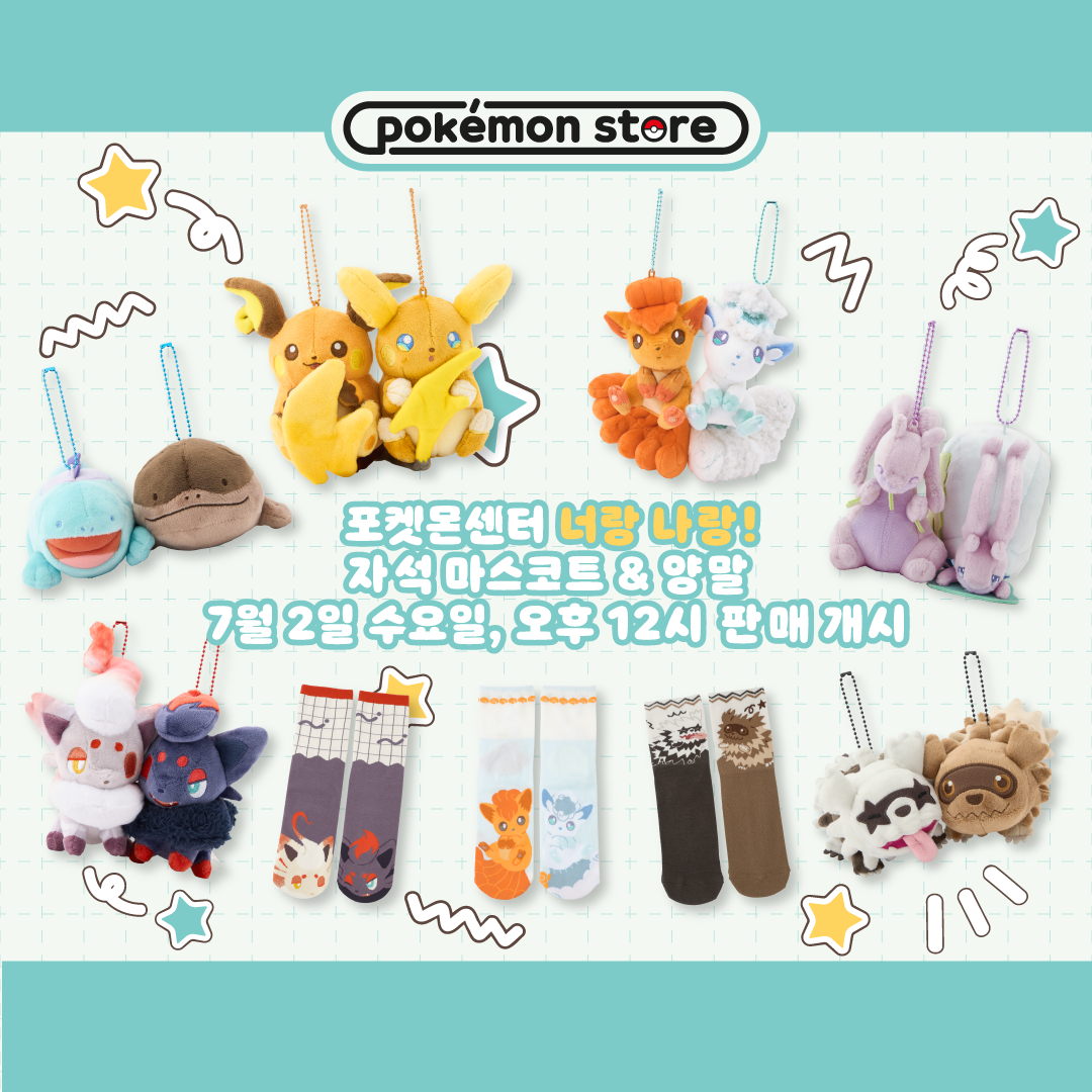 0627_너랑나랑_트위터.png