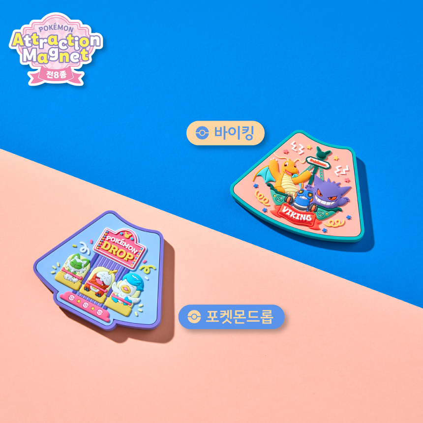 860_0623_러버마그넷_트위터02.png
