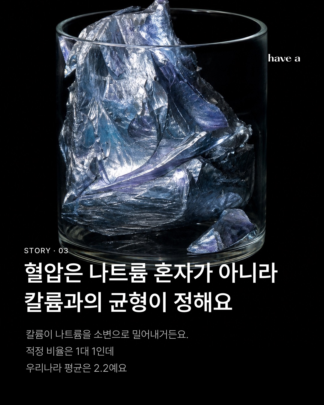 MAGAZINE 이미지 3