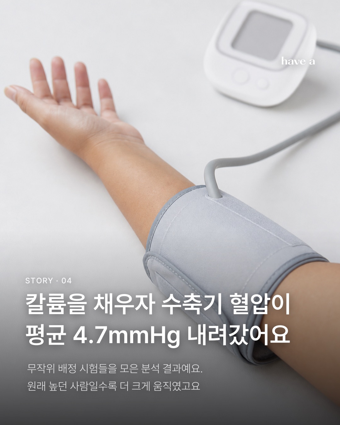 MAGAZINE 이미지 4
