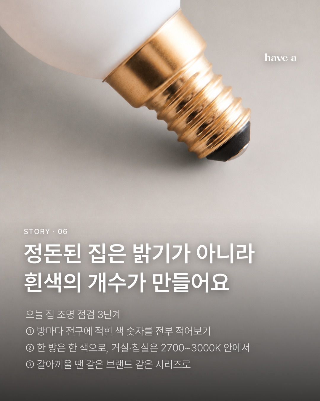 MAGAZINE 이미지 6