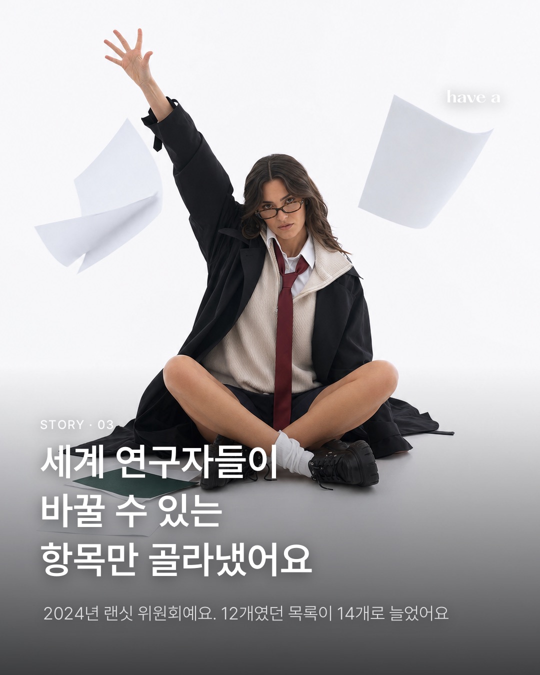MAGAZINE 이미지 3
