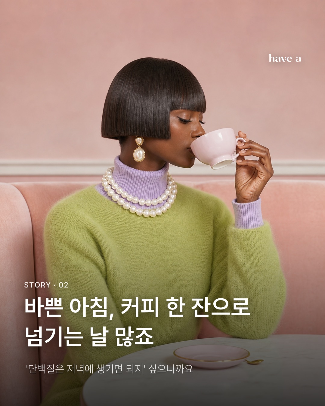 MAGAZINE 이미지 2