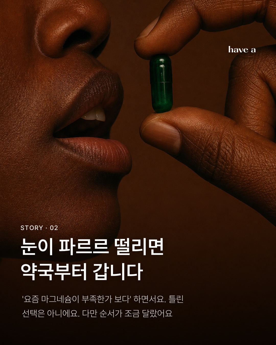 MAGAZINE 이미지 2