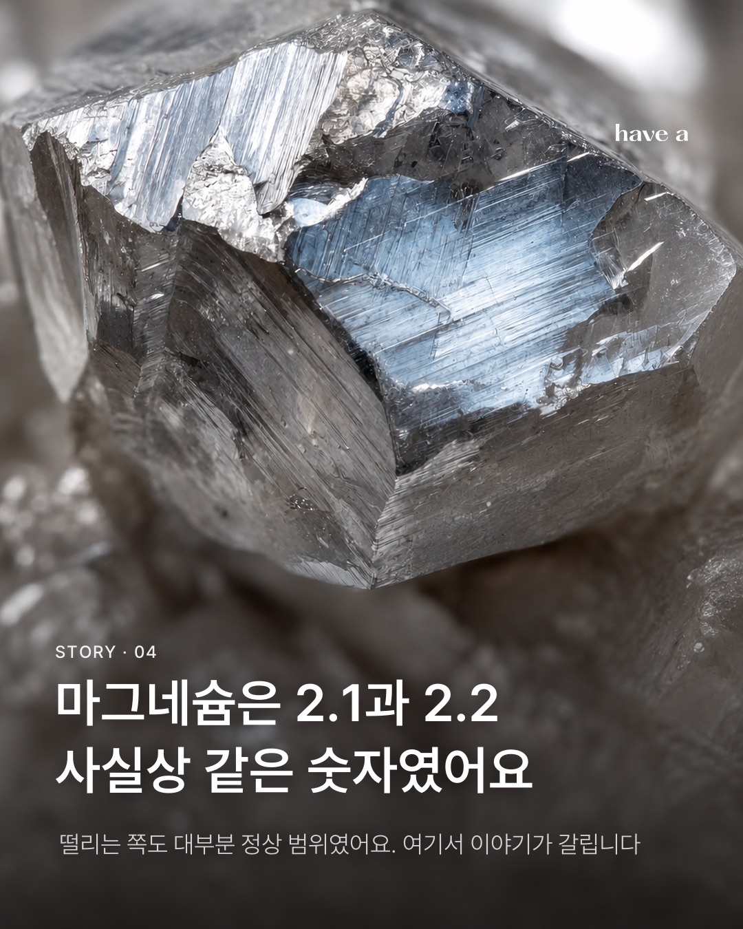 MAGAZINE 이미지 4