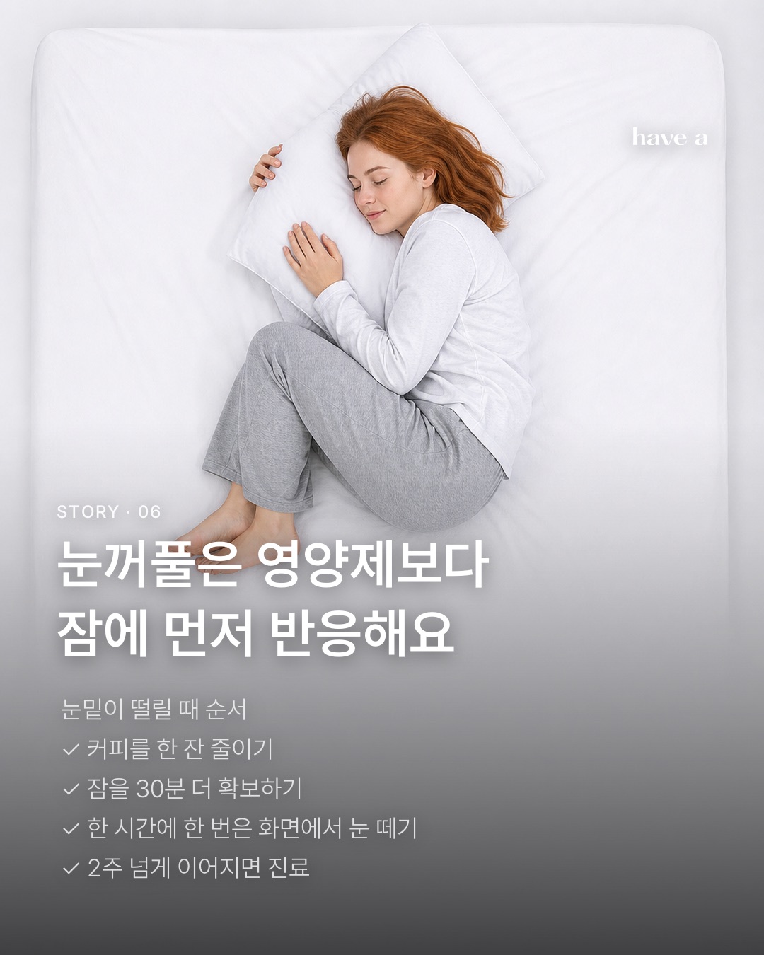 MAGAZINE 이미지 6