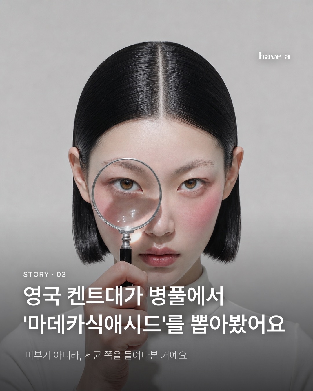 MAGAZINE 이미지 3