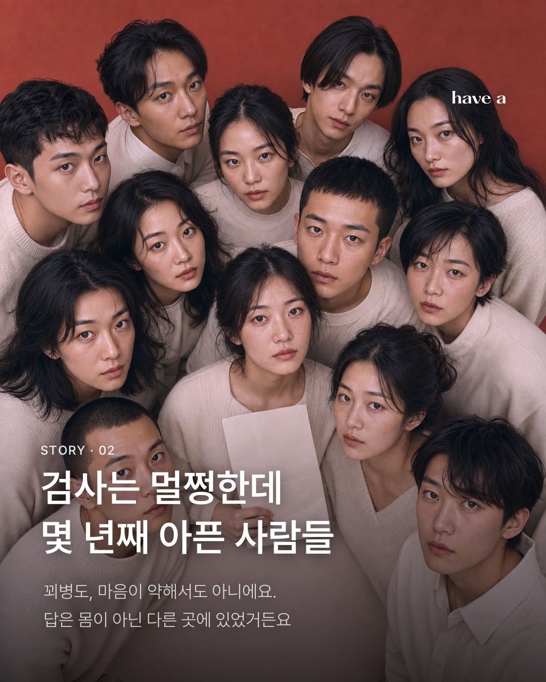 MAGAZINE 이미지 2