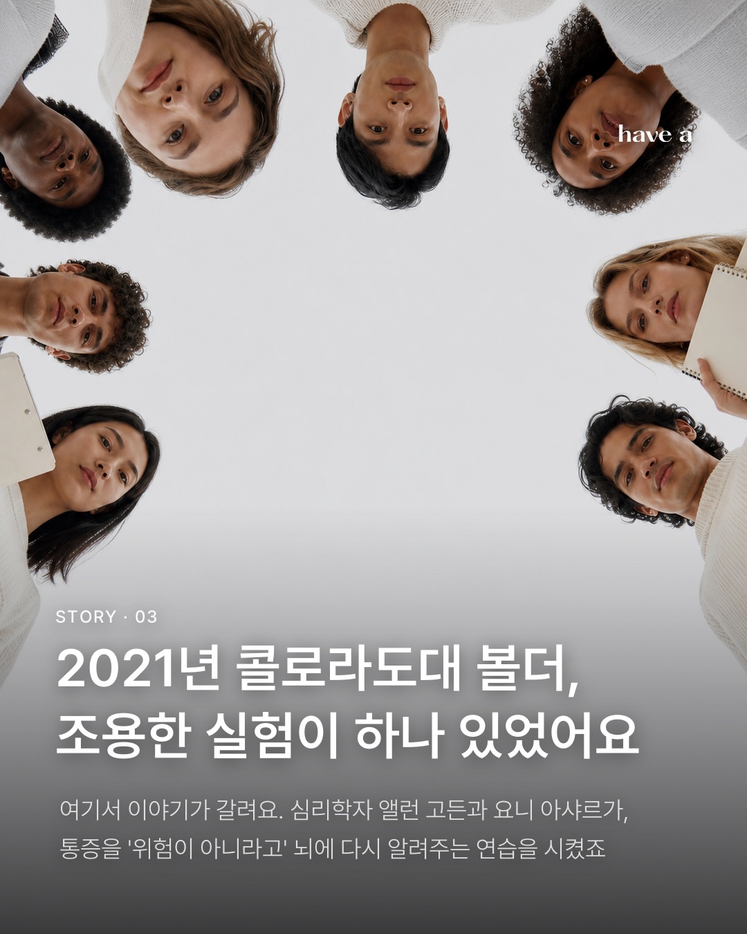 MAGAZINE 이미지 3