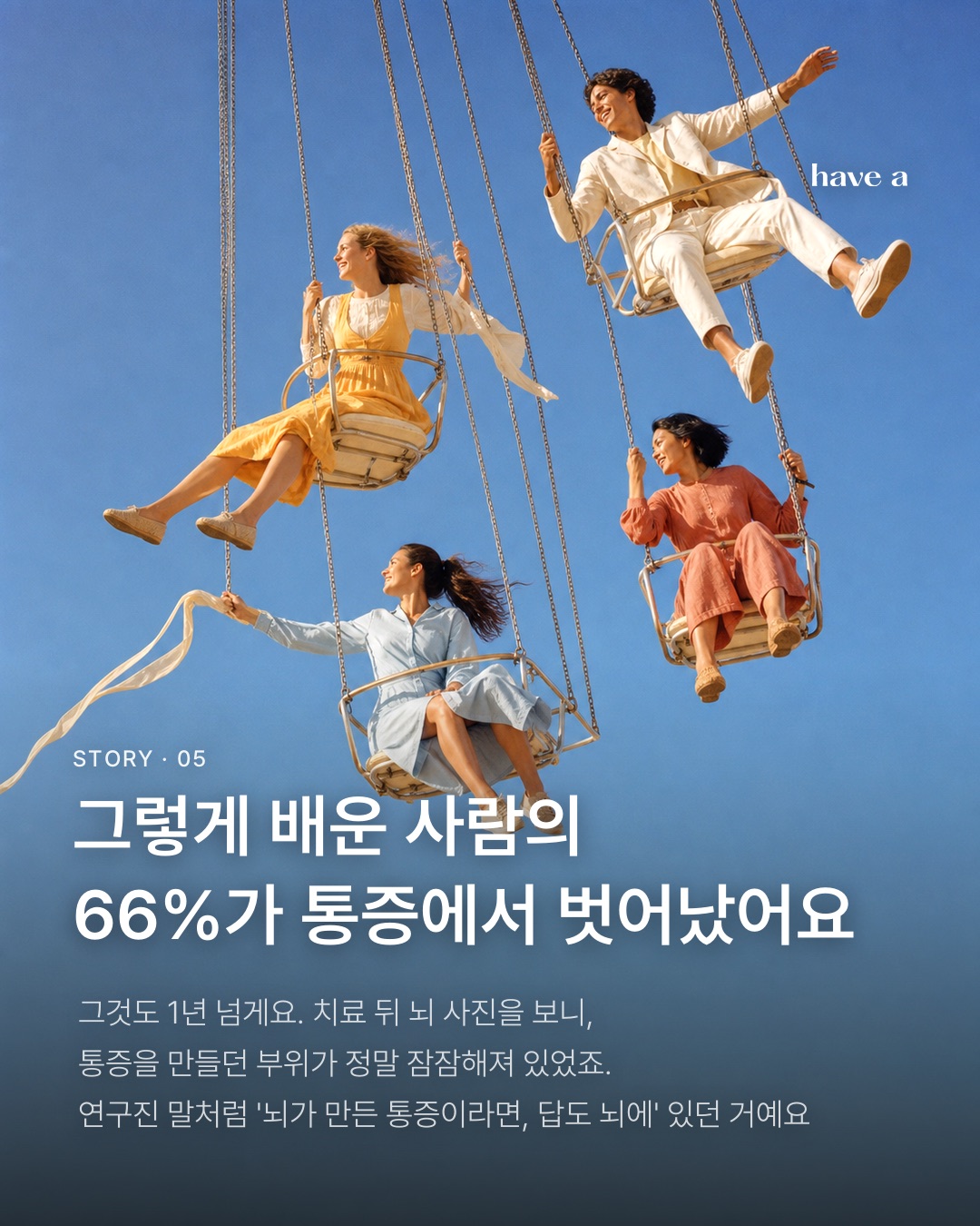 MAGAZINE 이미지 5