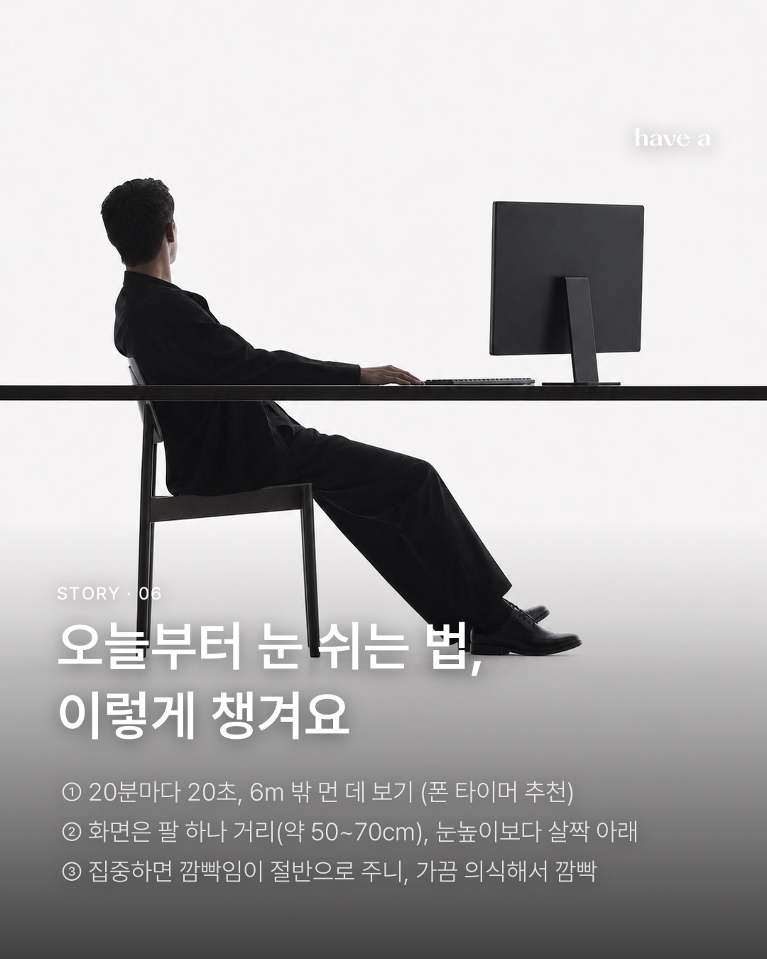 MAGAZINE 이미지 6