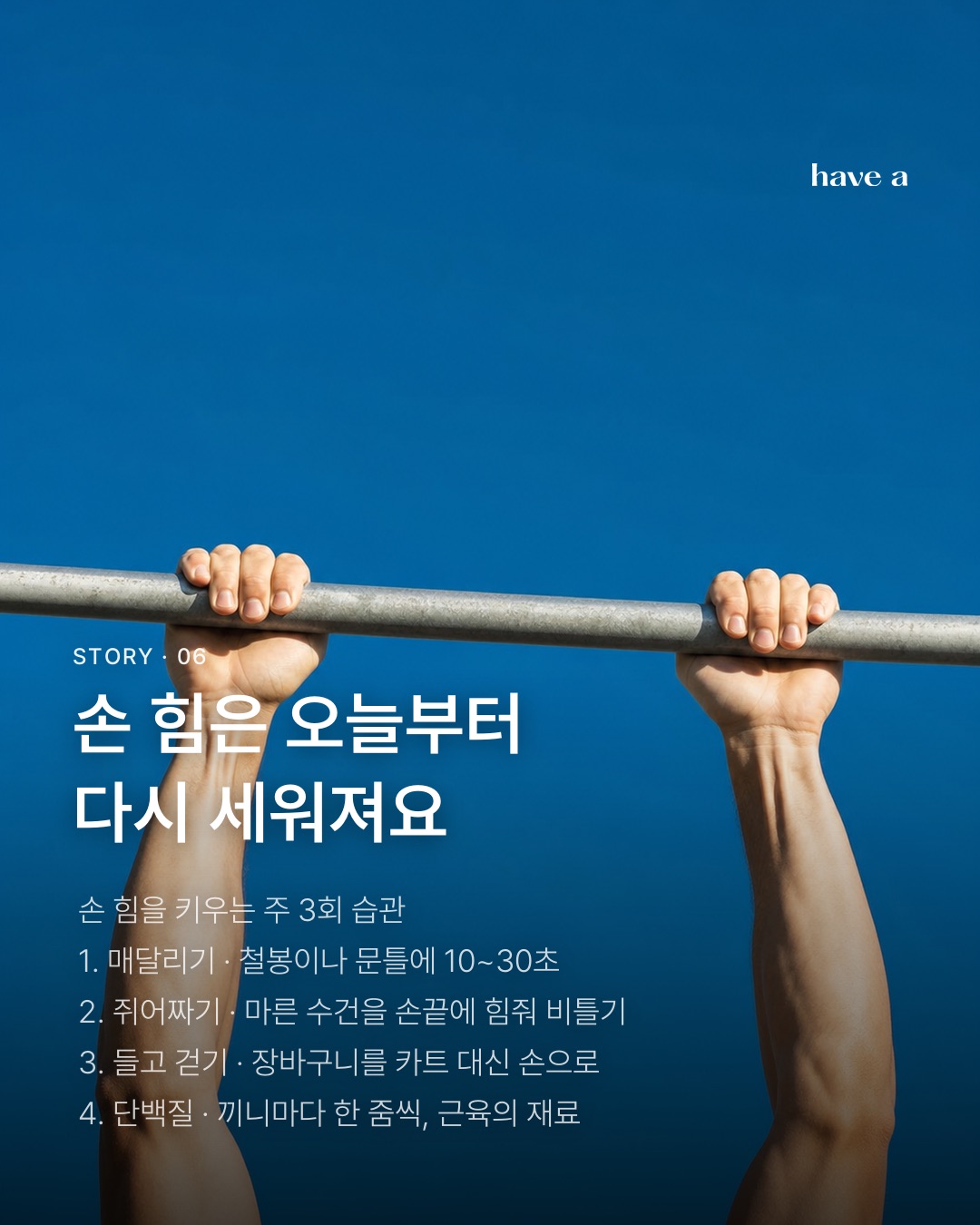 MAGAZINE 이미지 6