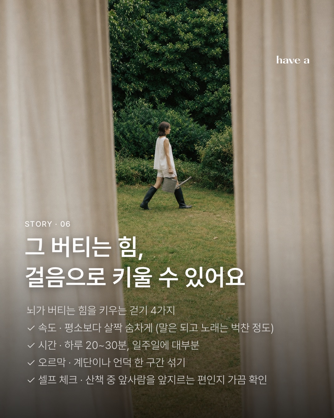 MAGAZINE 이미지 6