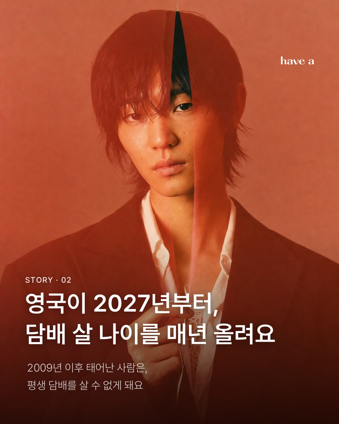 MAGAZINE 이미지 2
