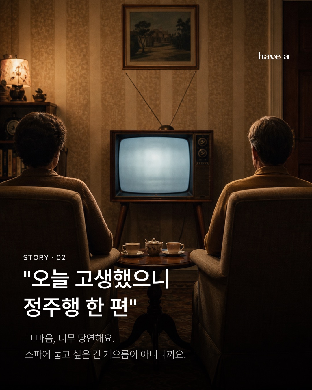 MAGAZINE 이미지 2
