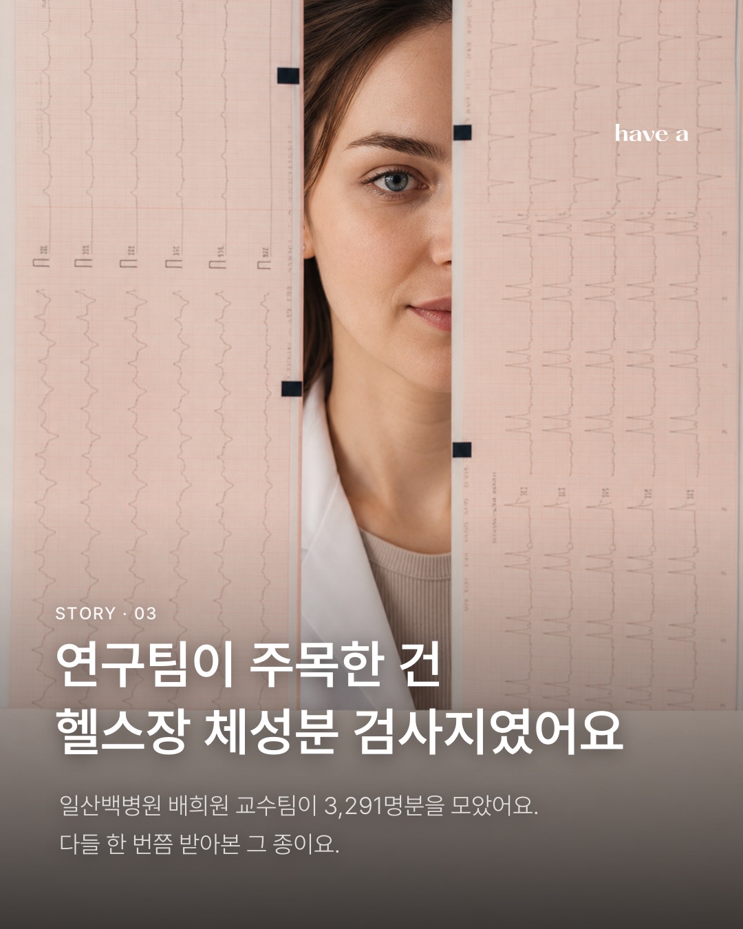 MAGAZINE 이미지 3