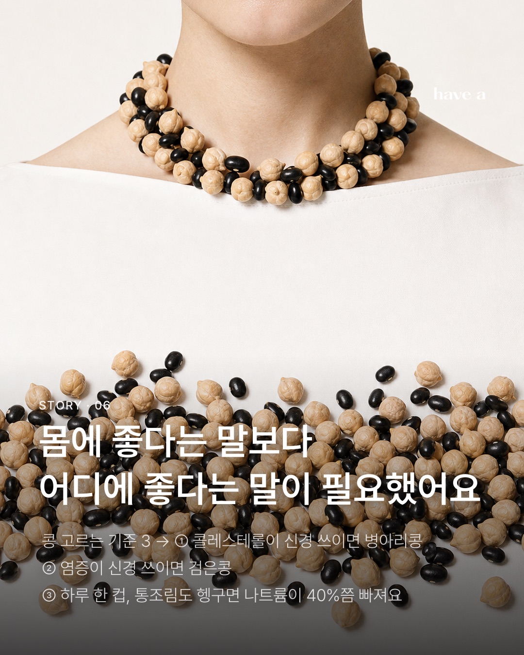 MAGAZINE 이미지 6