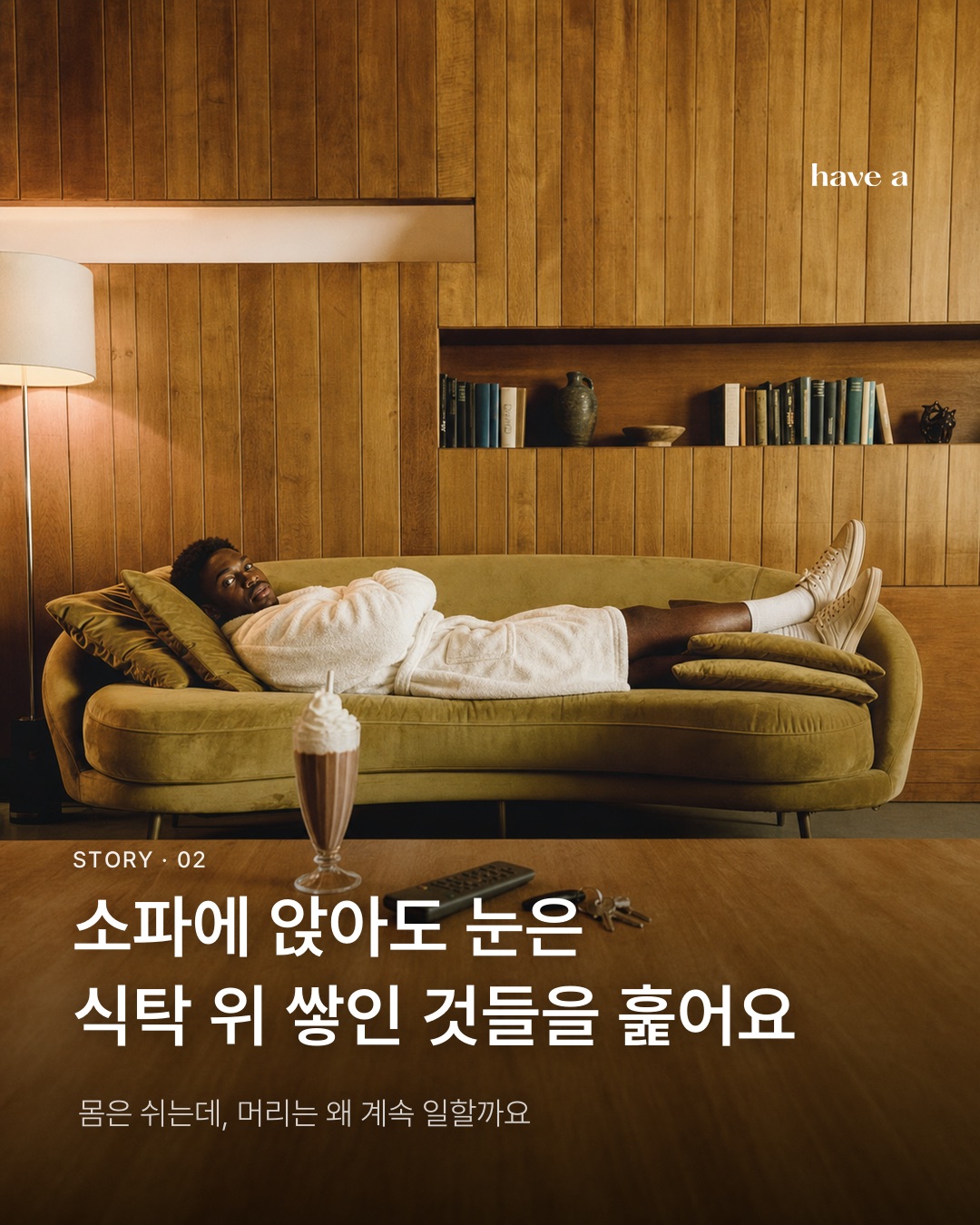MAGAZINE 이미지 2