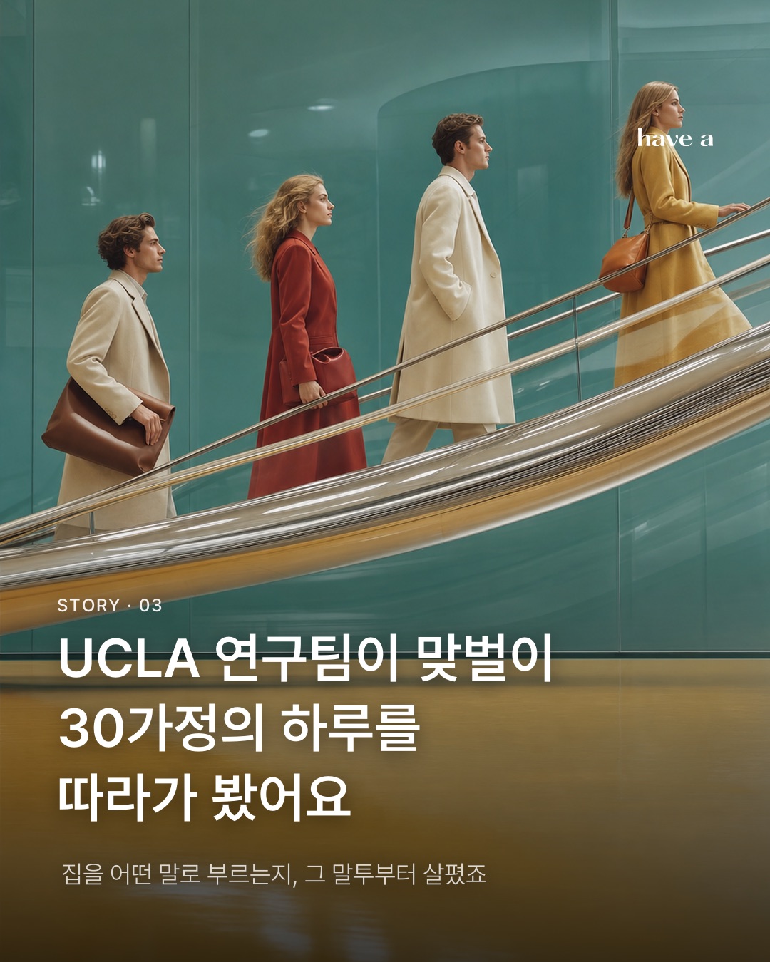 MAGAZINE 이미지 3