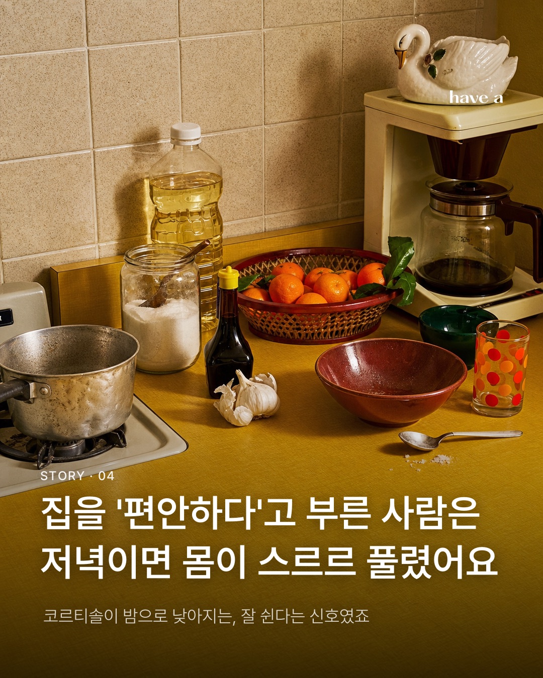MAGAZINE 이미지 4