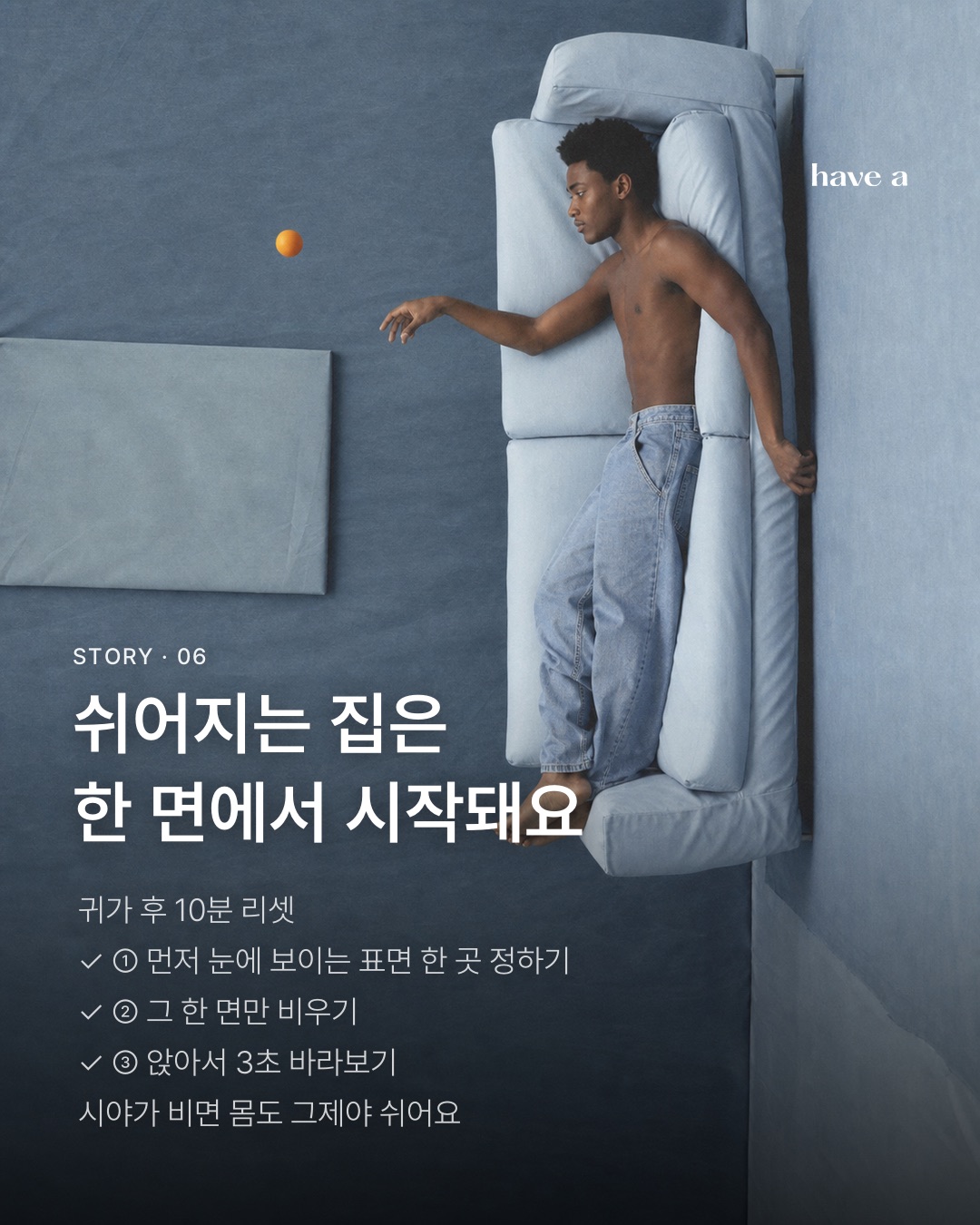 MAGAZINE 이미지 6