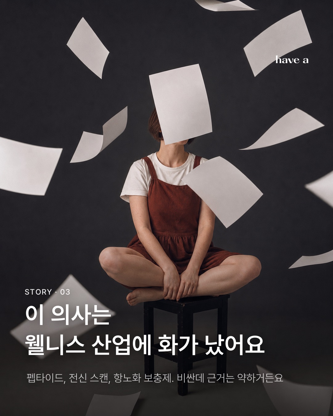 MAGAZINE 이미지 3