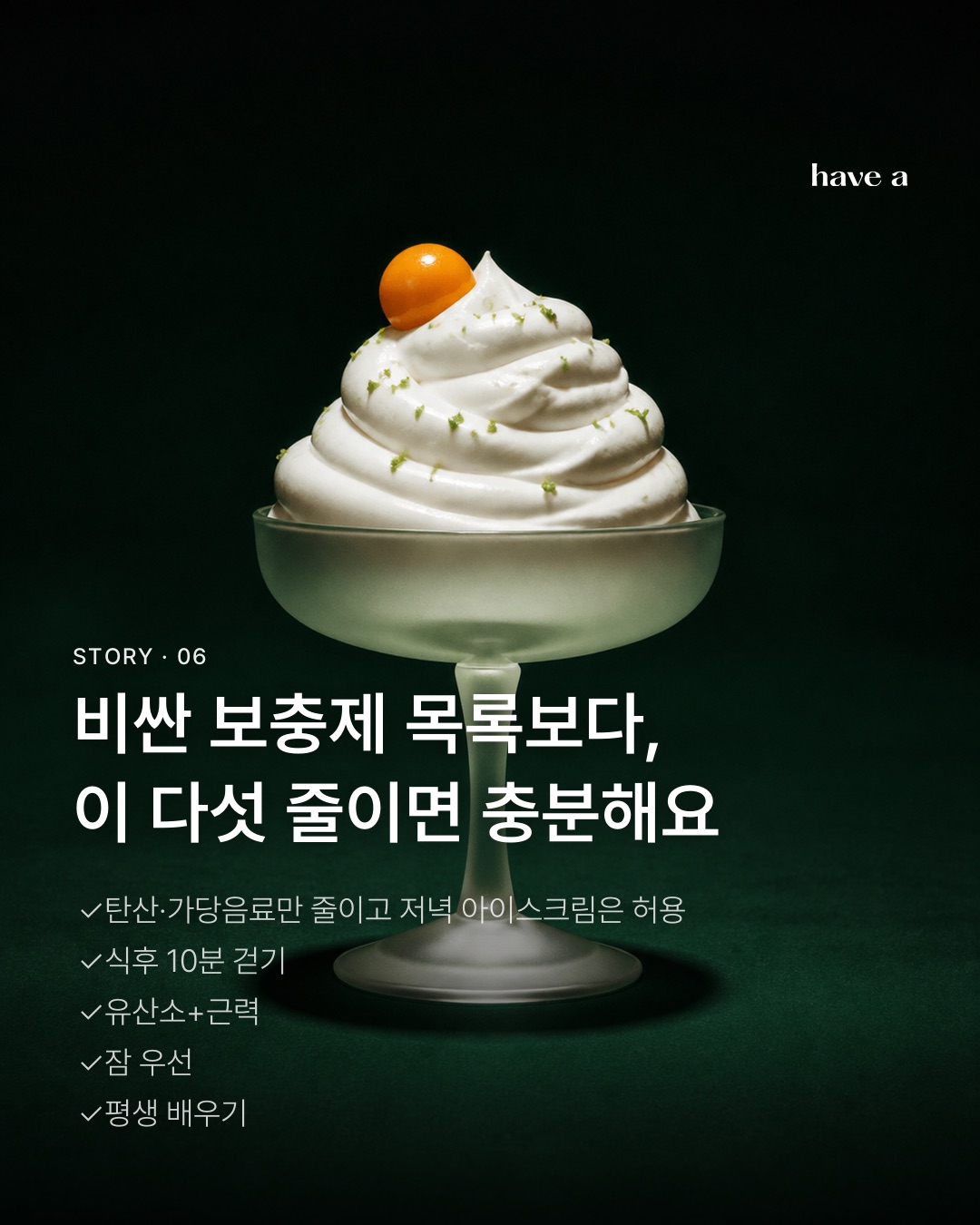 MAGAZINE 이미지 6